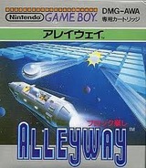 アレイウェイ 任天堂 ゲームボーイ GB版