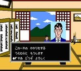 赤川次郎の幽霊列車 キングレコード ファミコン FC版