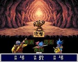 天外魔境ZERO ハドソン スーパーファミコン SFC版