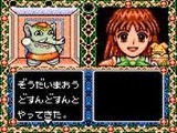 魔導物語3 究極女王様 セガ ゲームギア GG版