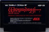 ウィザードリィ ファミコン