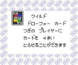 UNOウノ2 スモールワールド トミー ゲームボーイ GB版