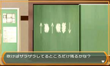 @SIMPLE DLシリーズ vol.2 THE 密室からの脱出 ~学校の旧校舎編~ D3パブリッシャー 3DS版 ダウンロード