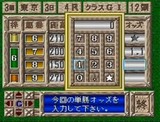 馬券錬金術 ケイエスエス スーパーファミコン SFC版 5