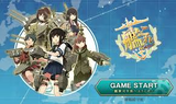 艦これ