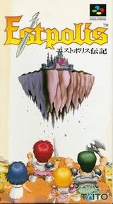 エストポリス伝記1 タイトー スーパーファミコン SFC版