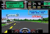 フォーミュラ ワン ワールドチャンピオンシップ1993 ヘブンリーシンフォニー セガ メガドライブ MD版