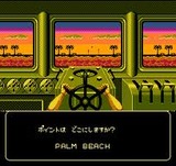 ザ・ブルーマリーン ホットビィ ファミコン FC版