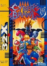 サイバーブロール セガ メガドライブスーパー32X MD版