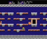 アイギーナの予言 ビック東海 ファミコン FC版