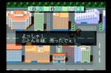 リクルートシミュレーション 就職ゲーム イマジニア スーパーファミコン SFC版