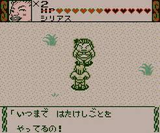 ジャングルの王者ターちゃん バンダイ ゲームボーイ GB版
