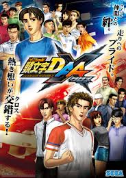 レビュー攻略 頭文字d Arcade Stage 7 X イニシャルディー アーケードステージ セブン ダブルエース クロス アーケード版 ゲームセンター テレビゲーム攻略道 レビュー 書籍やコミックも