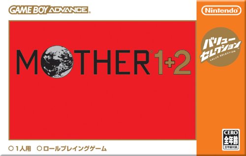 レビュー攻略 Mother１ ２マザー 任天堂 ゲームボーイアドバンス Gba版 テレビゲーム攻略道 レビュー 書籍やコミックも