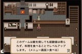 不思議の国の冒険酒場ポータブル