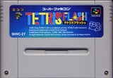 テトリスフラッシュ BPS スーパーファミコン SFC版