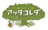 ΩÂΤ«¤¯¤·³¨¥¢¥Ã¥¿¥³¥ì¥À
