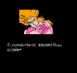 Mr.GOLD ミスターゴールド遠山の金さん すぺえす帖 東映動画 ファミコン FC版