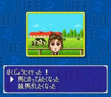スーパー人生ゲーム2 タカラ スーパーファミコン SFC版