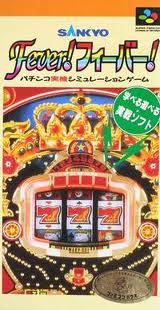 SANKYO Fever!フィーバー! 日本テレネット スーパーファミコン SFC版