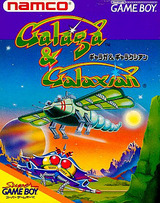 ギャラガ&ギャラクシアン ナムコ ゲームボーイ GB版