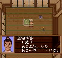 レビュー攻略 織田信長 覇王の軍団 エンジェル スーパーファミコン Sｆｃ版 テレビゲーム攻略道 レビュー 書籍やコミックも