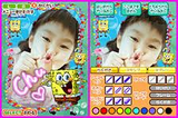 ¥¥ã¥é¡¦¥Ñ¥·¥ã¡ª¥¹¥Ý¥ó¥¸¡¦¥Ü¥Ö