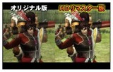 Àï¹ñBASARA¡¡HD¥³¥ì¥¯¥·¥ç¥ó