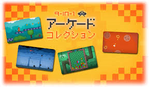 9 in 1 ¥¢¡¼¥±¡¼¥É¥³¥ì¥¯¥·¥ç¥ó