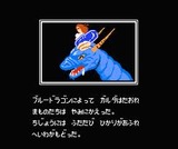 ドラゴンスピリット 新たなる伝説 ナムコ ファミコン FC版
