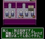 史記英雄伝 アウトリガー工房 スーパーファミコン SFC版