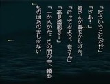 夜光虫 アテナ スーパーファミコン SFC版