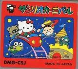 サンリオカーニバル キャラクターソフト ゲームボーイ GB版