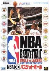 NBAプロバスケットボール ブルズVSレイカーズ EAビクター メガドライブ MD版