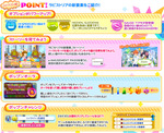 pop'n music ラピストリア