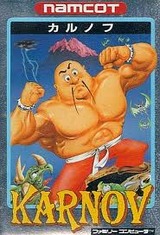 カルノフ ナムコ ファミコン FC版