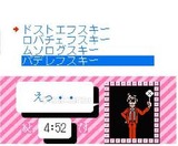 クイズプロジェクトQファミコン FC版レビュー・ゲームソフト攻略法サイト・HP・評価・評判・口コミ