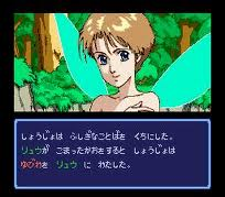 レビュー攻略 ガデュリン セタ スーパーファミコン Sfc版 テレビゲーム攻略道 レビュー 書籍やコミックも