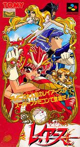 レビュー攻略 魔法騎士レイアース トミー スーパーファミコン SFC版 