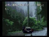 魔女たちの眠り パックインビデオ スーパーファミコン SFC版