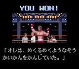 拳闘王ワールドチャンピオン スーパーファミコン SFC版レビュー・ゲームソフト攻略法サイト・HP・評価・評判・口コミ