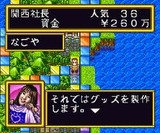 JWP女子プロレス ピュア・レッスル・クイーンズ ジャレコ スーパーファミコン SFC版