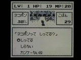 ネコジャラ物語 ケムコ ゲームボーイ GB版