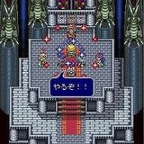 エストポリス伝記1 タイトー スーパーファミコン SFC版