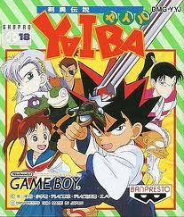レビュー攻略 剣勇伝説yaiba バンプレスト ゲームボーイ ｇｂ版 テレビゲーム攻略道 レビュー 書籍やコミックも