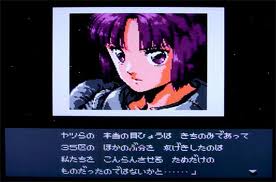 レビュー攻略 メタルスレイダー グローリー hal研究所 ファミコン fc版 テレビゲーム攻略道 レビュー 書籍やコミックも レビュー攻略 メタルスレイダー グローリー hal研究所 ファミコン fc版 テレビゲーム攻略道 レビュー 書籍やコミックも