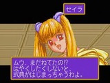 ¥µ¡¼¥¸¥ó¥°¥ª¡¼¥é¡¡¥»¥¬¡¡¥á¥¬¥É¥é¥¤¥Ö¡¡MDÈÇ¡¡