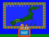 全国縦断 ウルトラ心理ゲーム ヴィジット スーパーファミコン SFC版