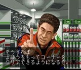 土屋圭市 首都高バトル94 BPS スーパーファミコン SFC版
