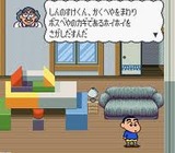 クレヨンしんちゃん2 大魔王の逆襲 バンダイ スーパーファミコン SFC版